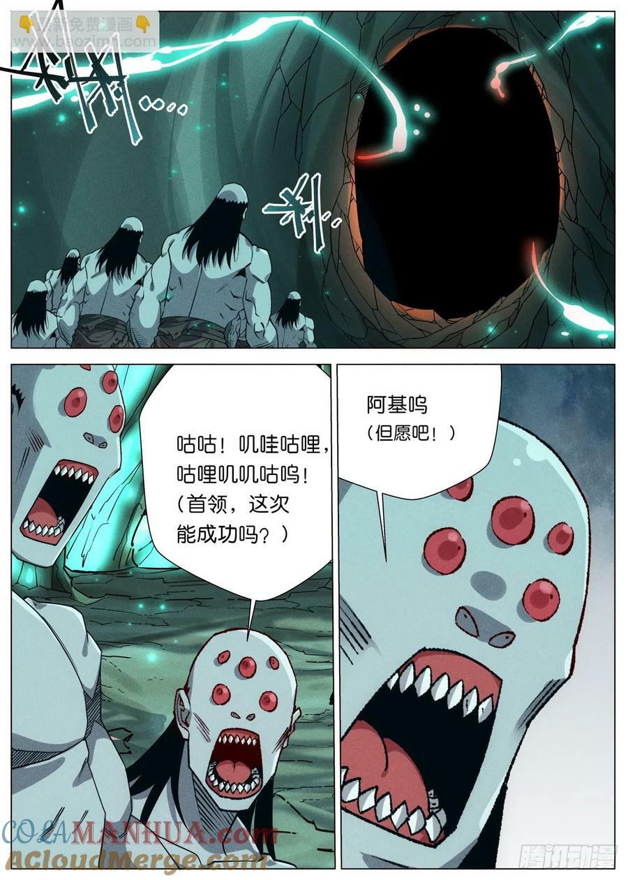 148 萧家刀法14