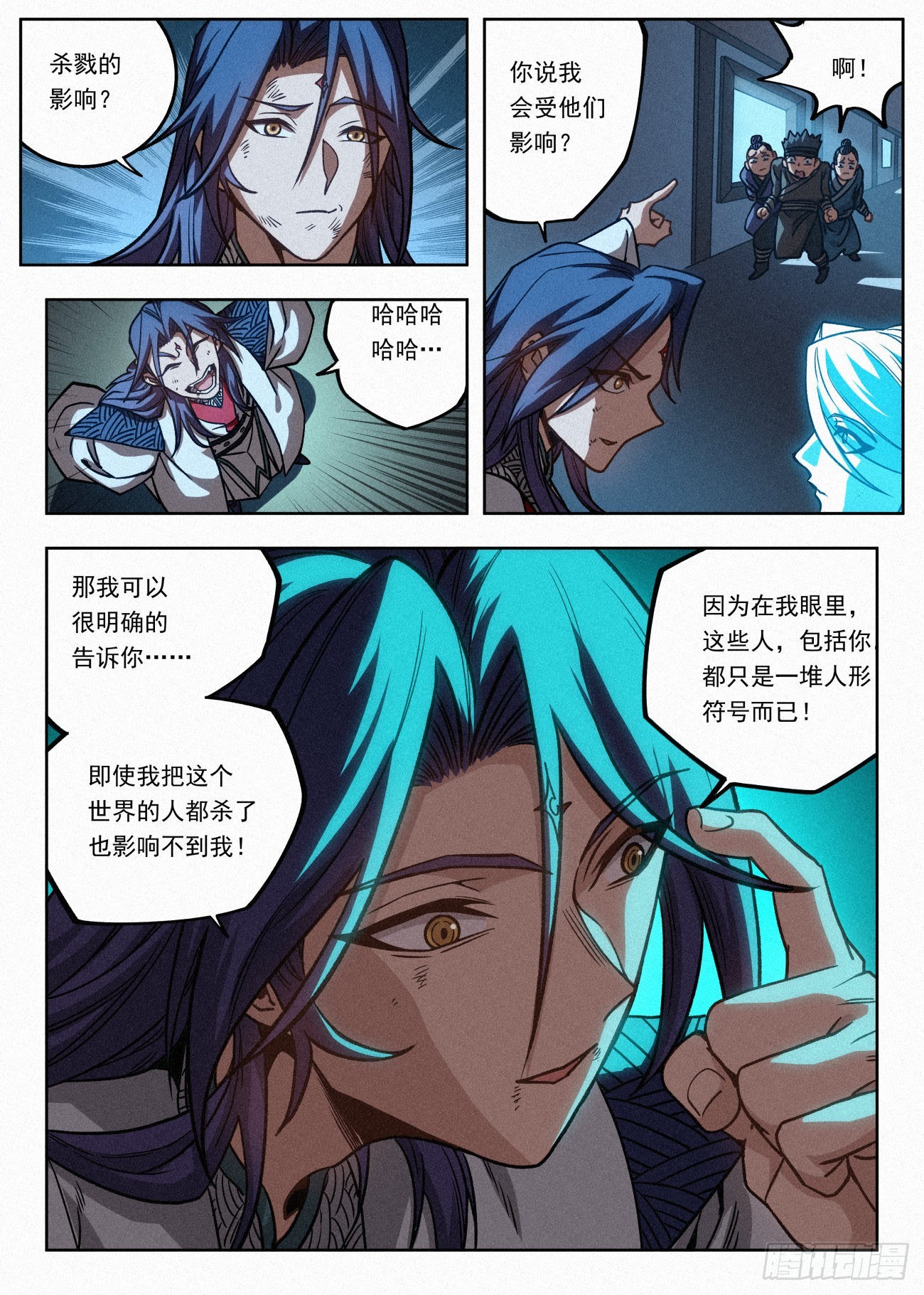 057 血灵姬的邪影15