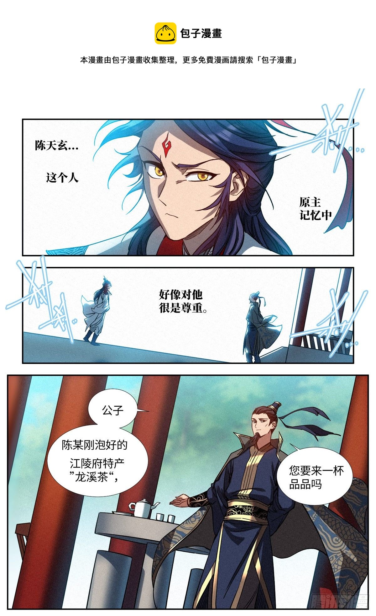 004 陈天玄8