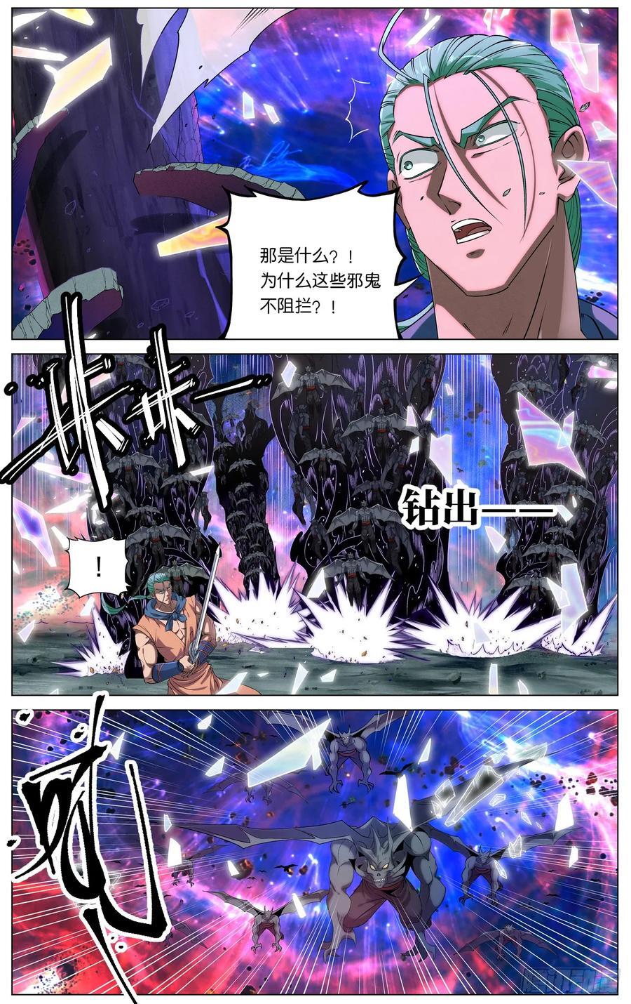 162 众派齐聚5