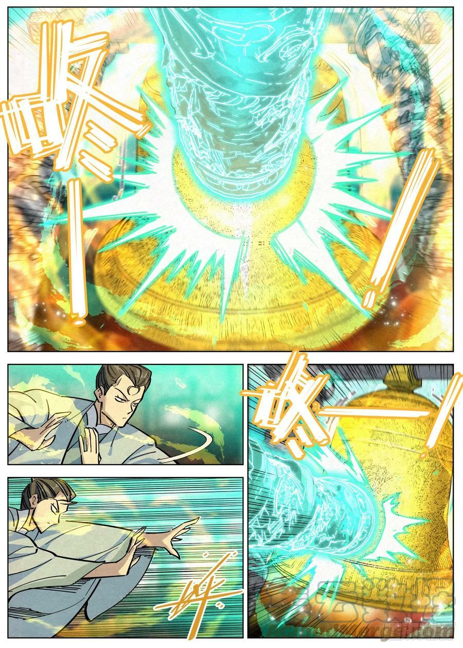 113 大夏太子4