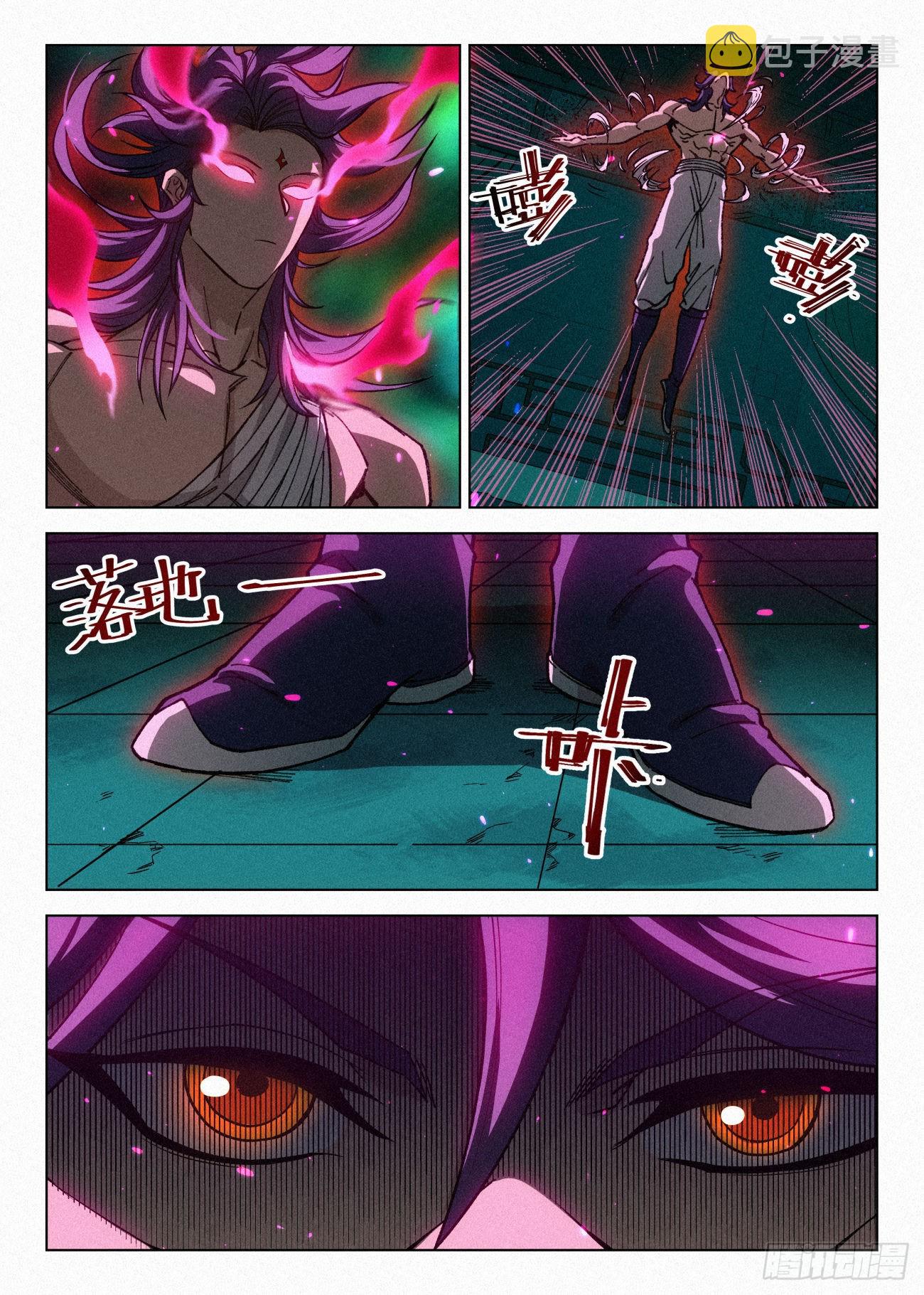 060 邪修八品·煞旋境！21