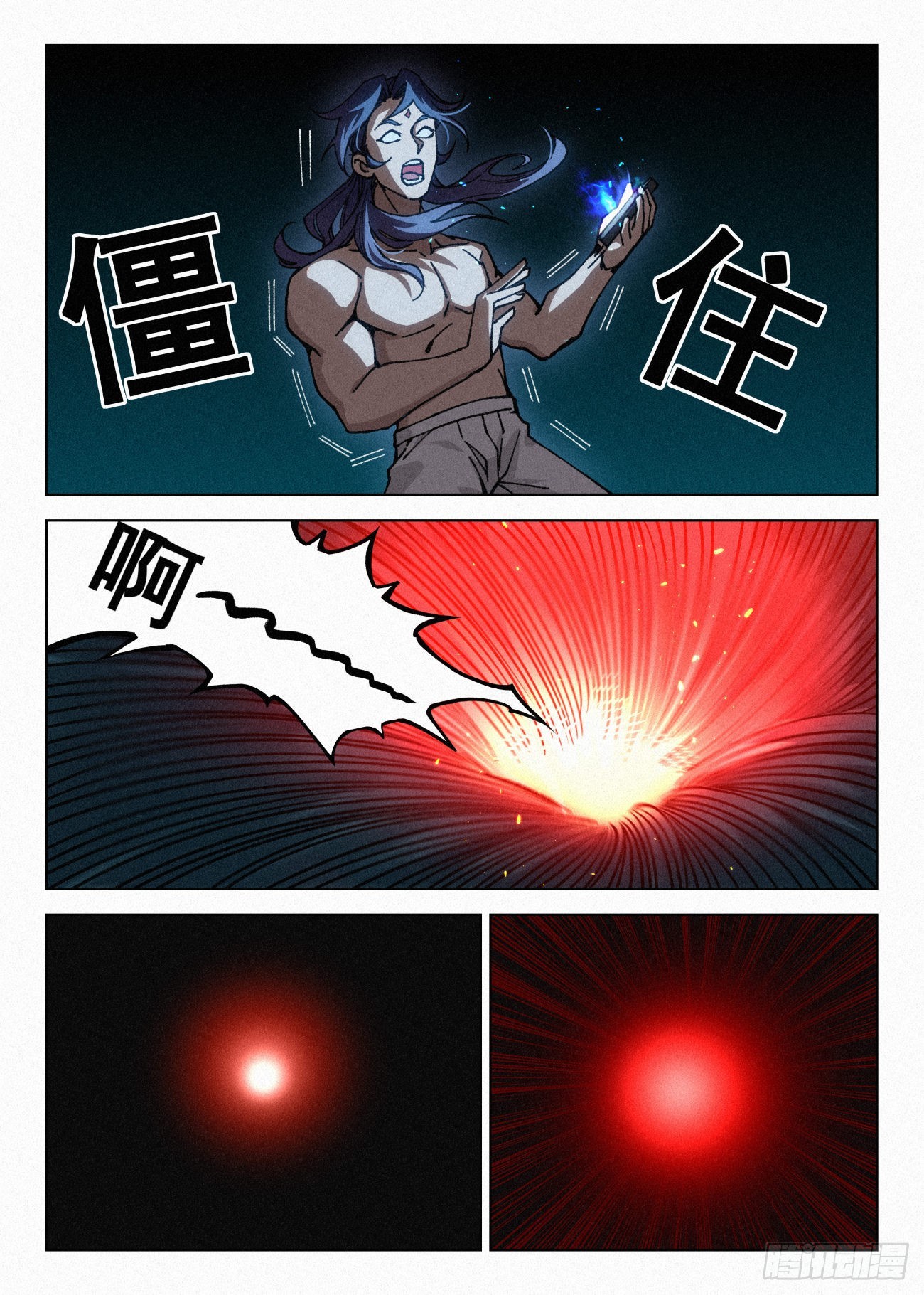 061 请叫我女王8