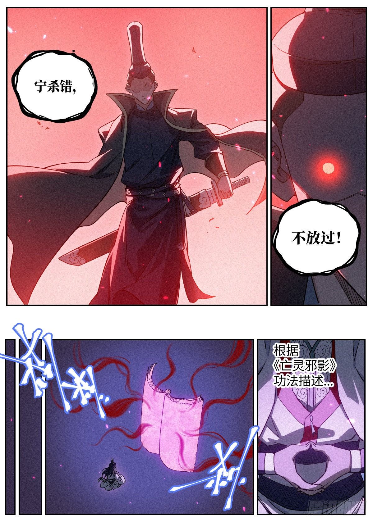 006 敲开修行的大门7