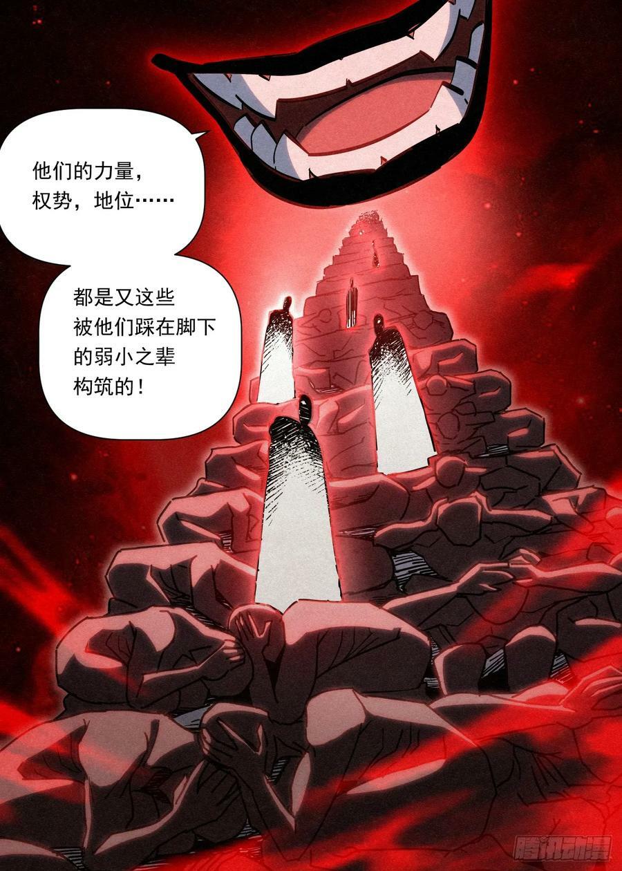 108 气运之子7