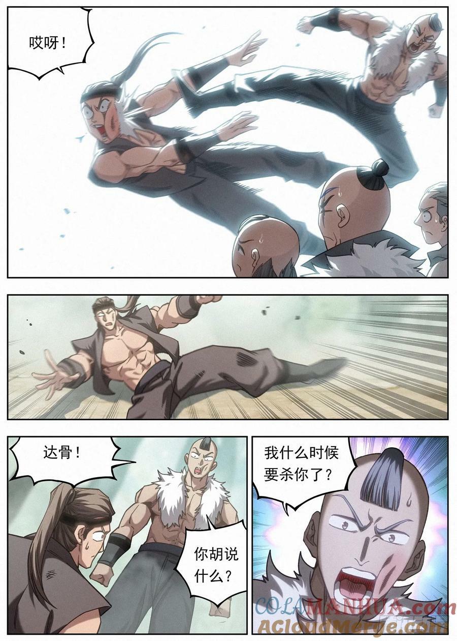 126 慈悲为（四声）怀6