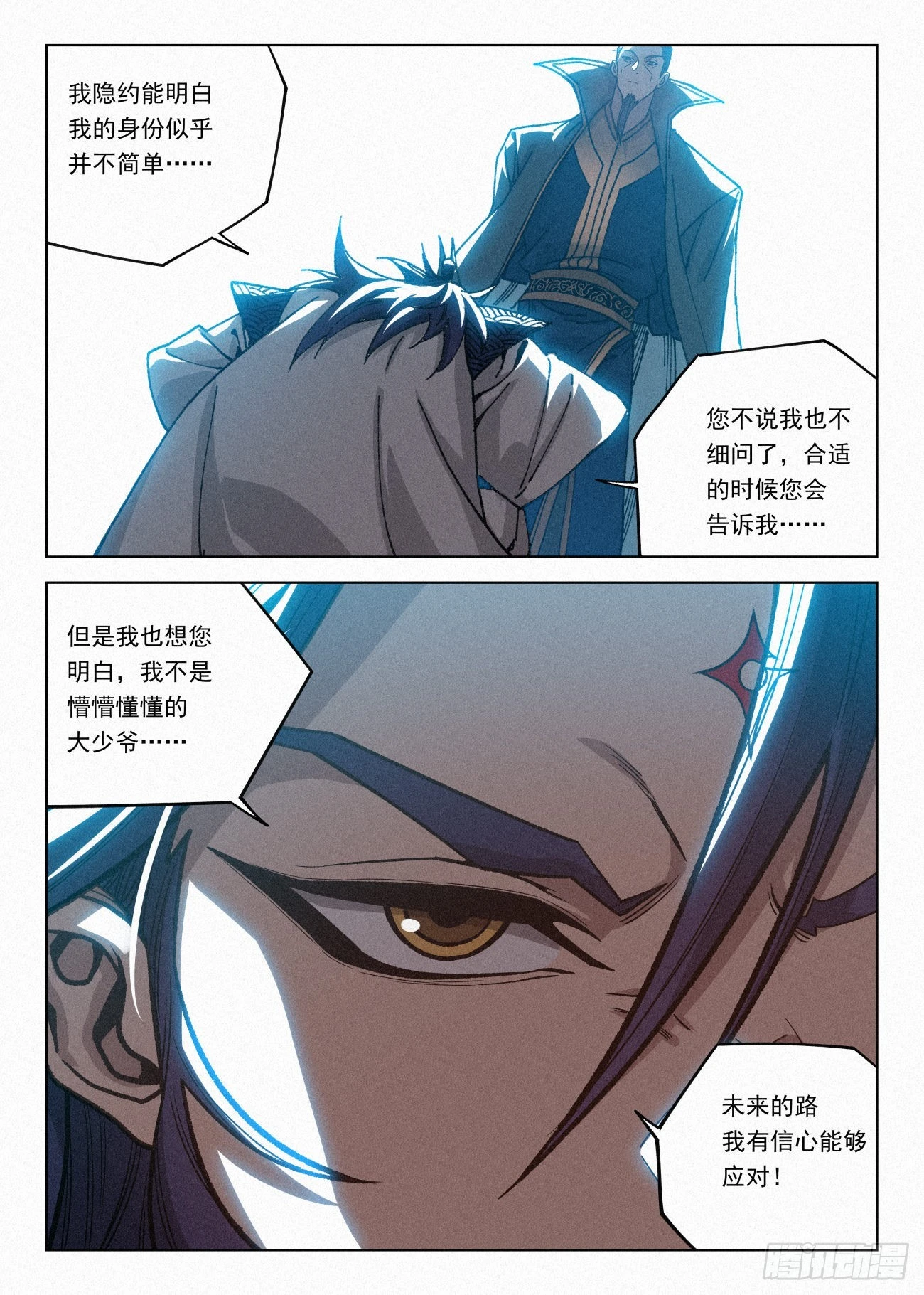 064 剑道——大破灭之道10