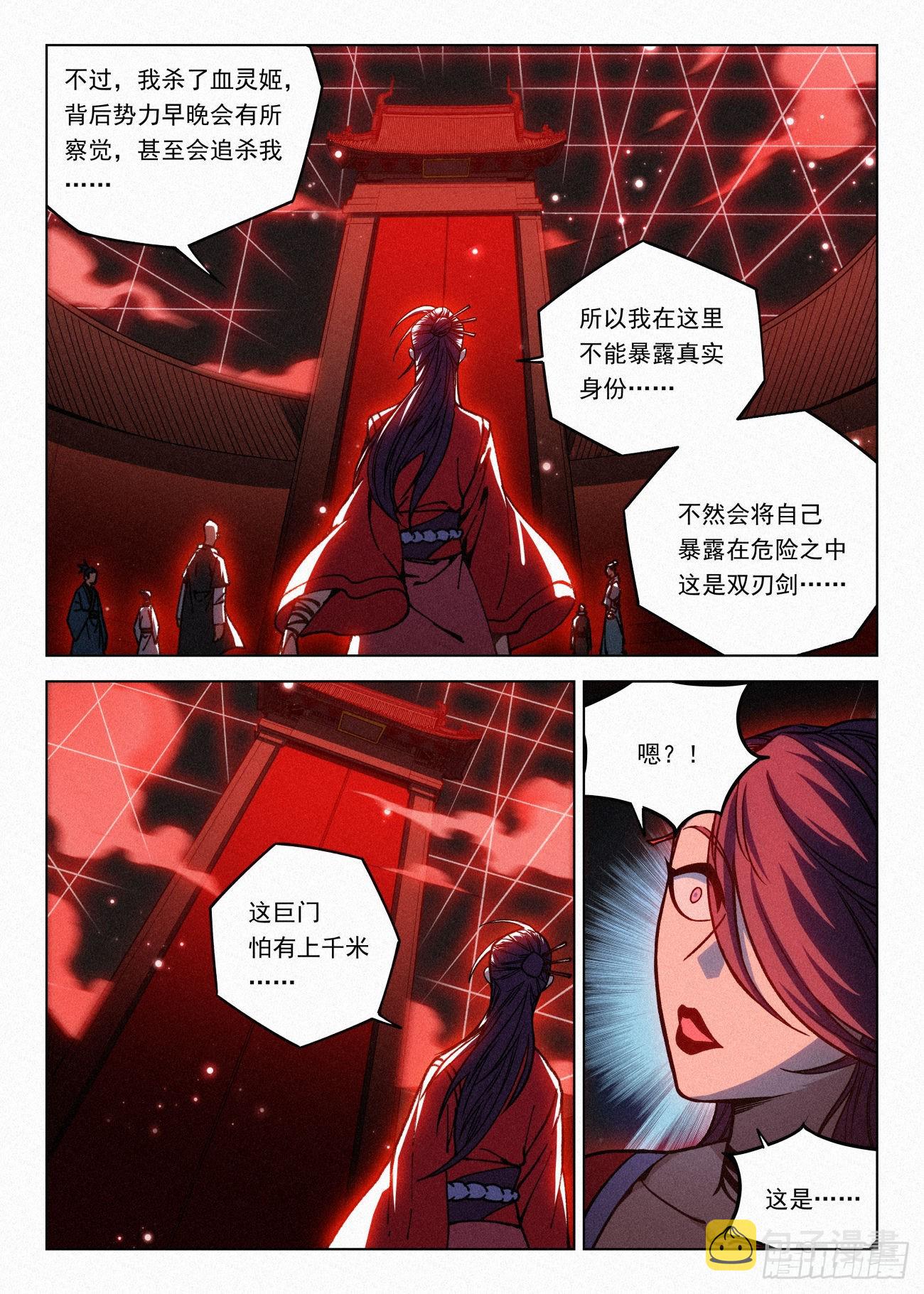 062 舔狗3