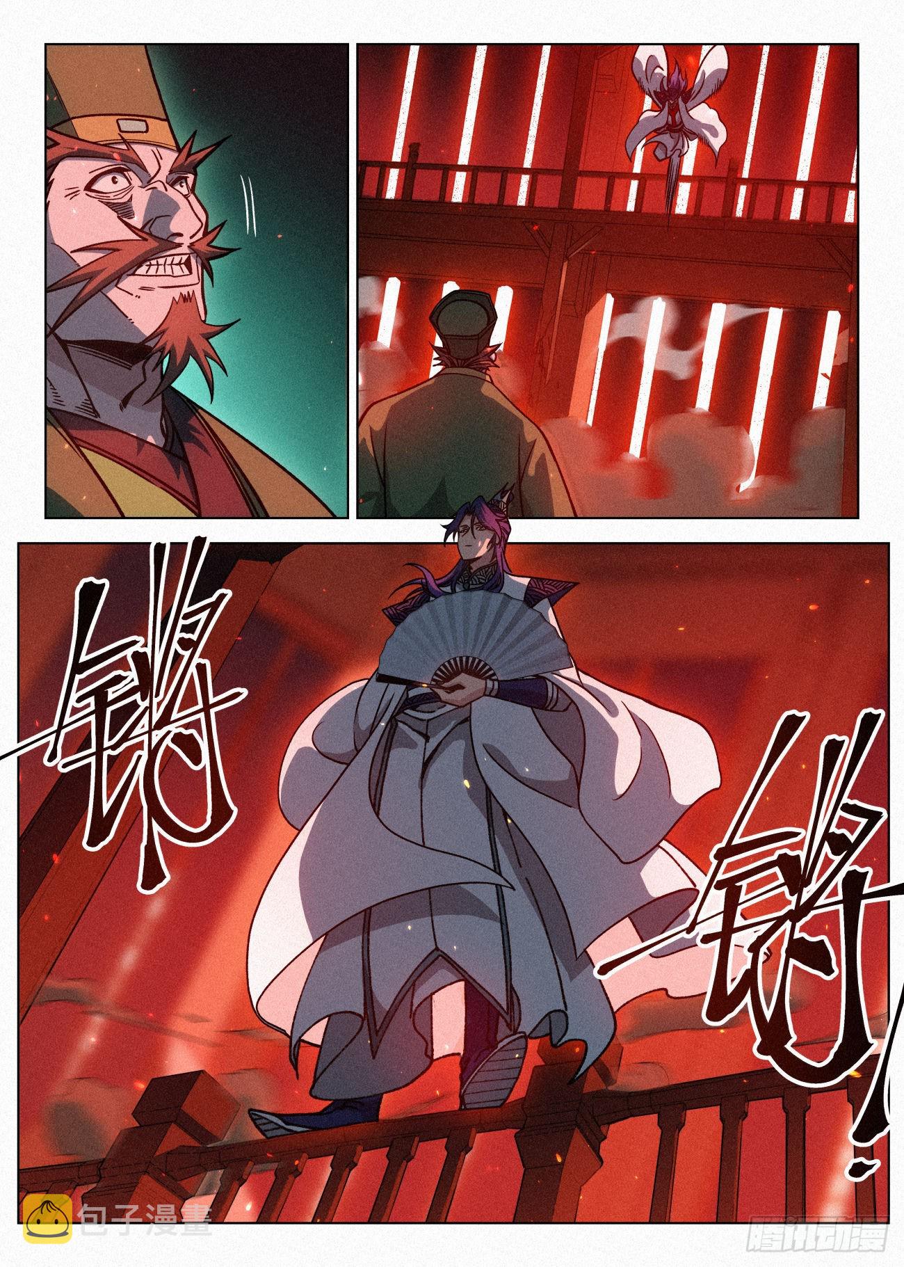 070 一出好戏7