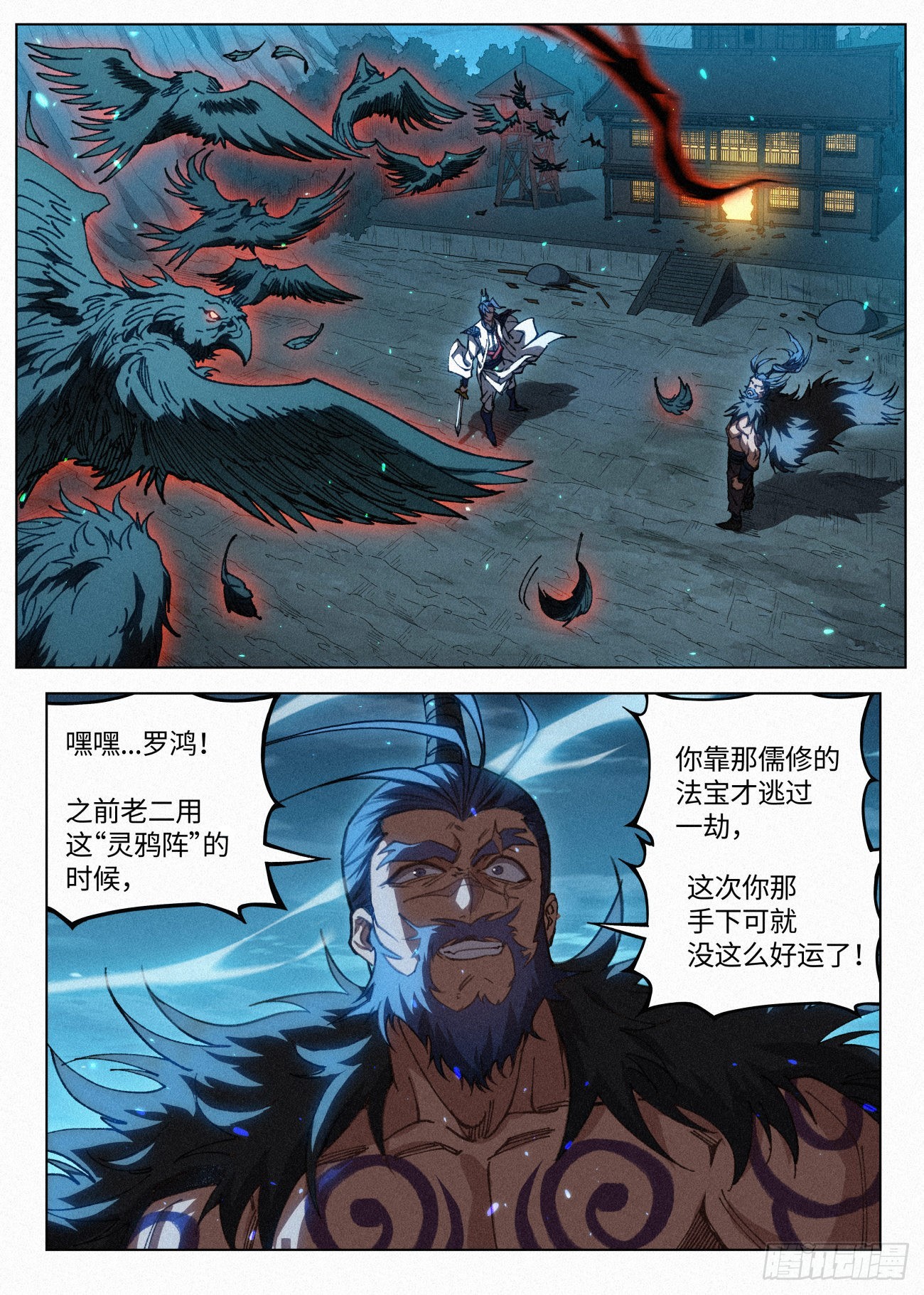 045 新功能：“黑吃黑”7