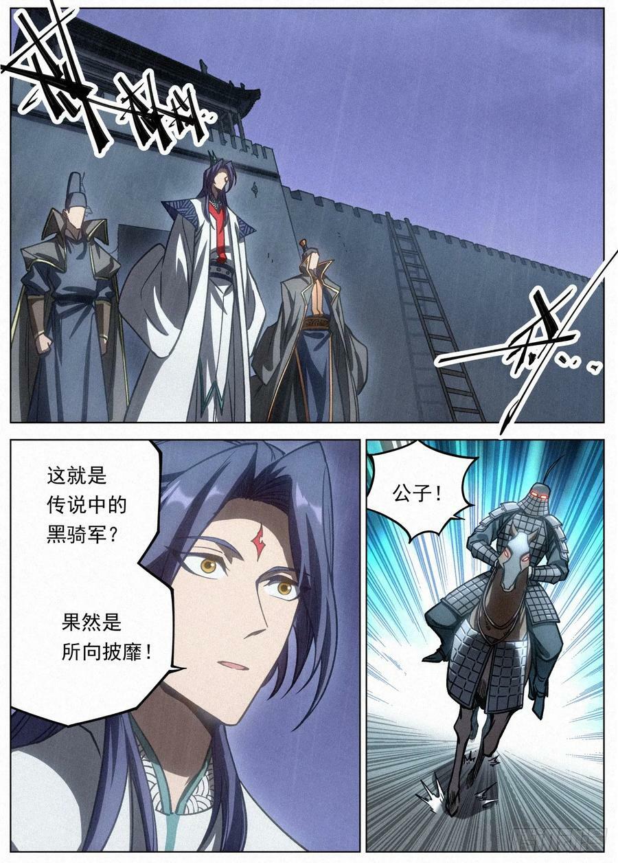 111 稷下学宫5