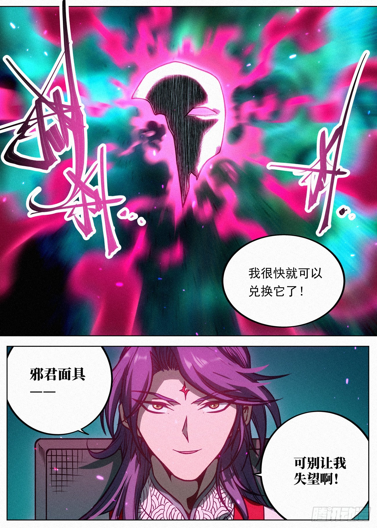 085 金屋藏娇15