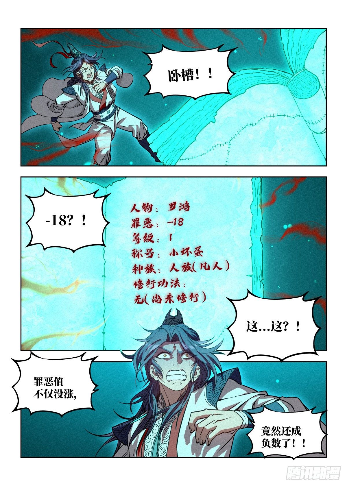 004 陈天玄14