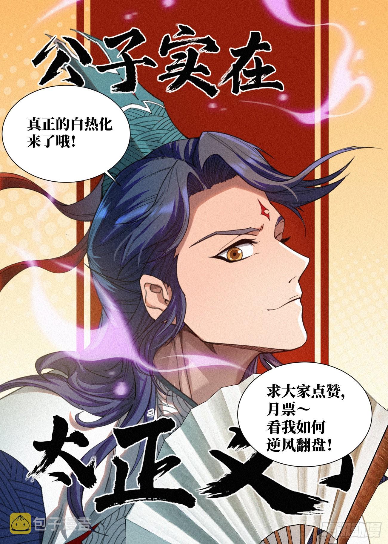051 代替你活下去21