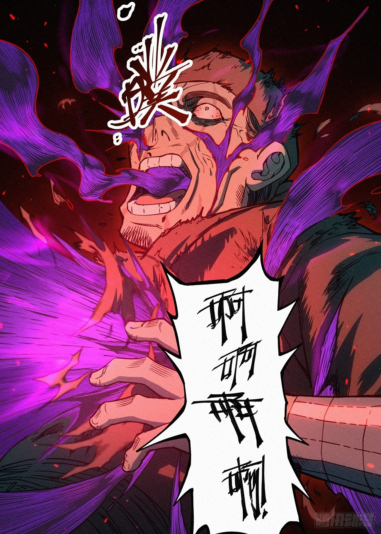 097 罪恶值：2111！13