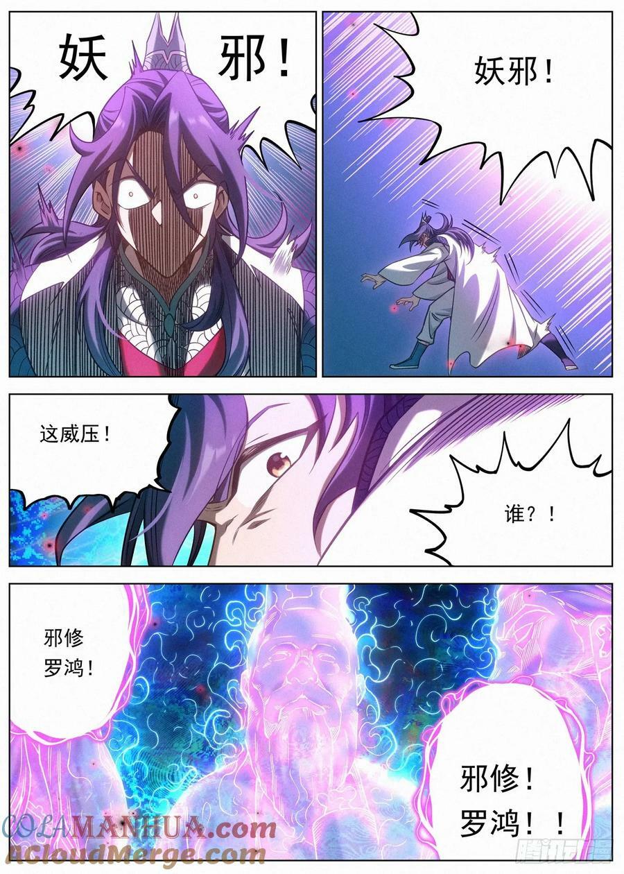 130 幻境大战12
