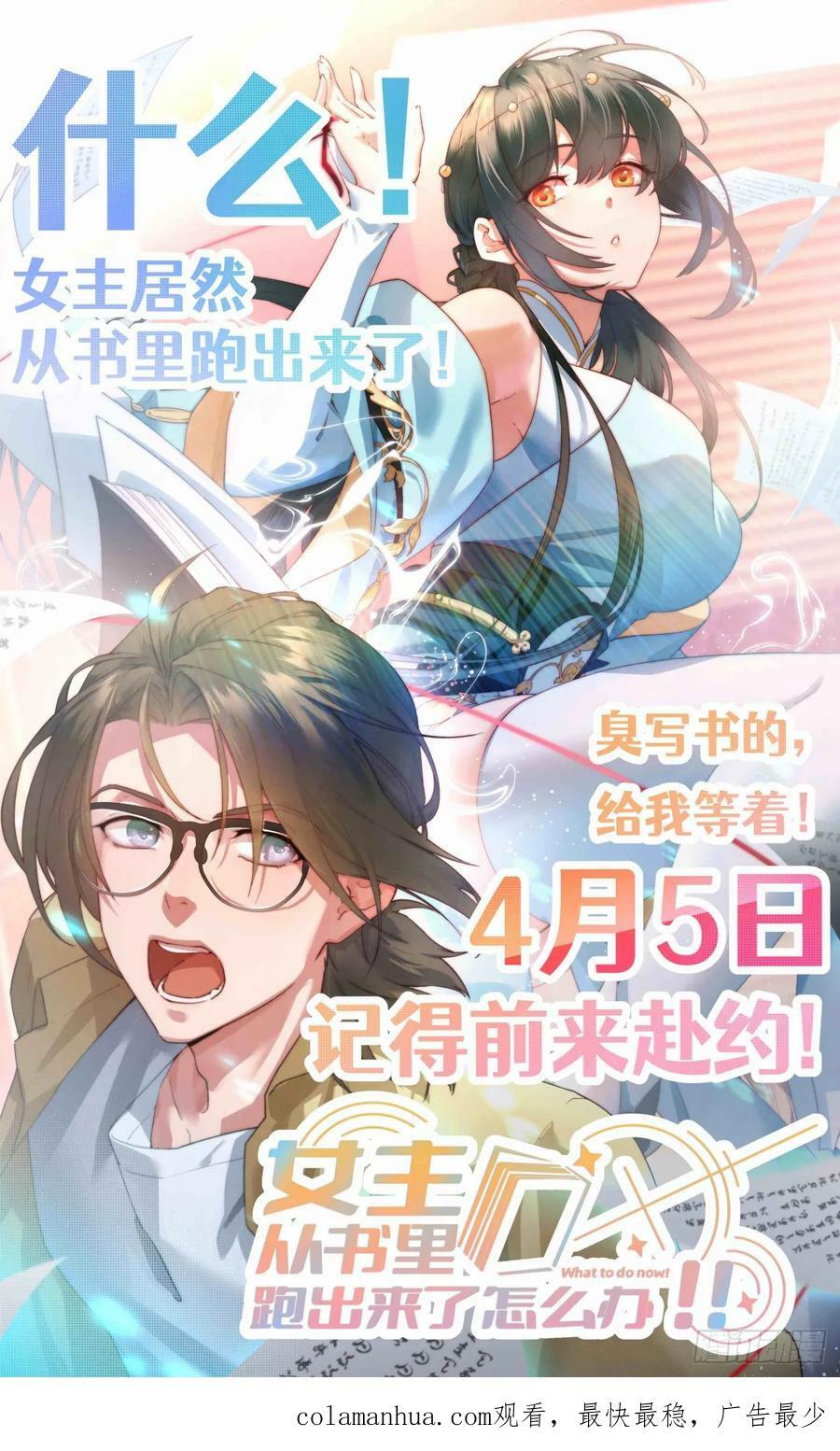 120 正邪之选23