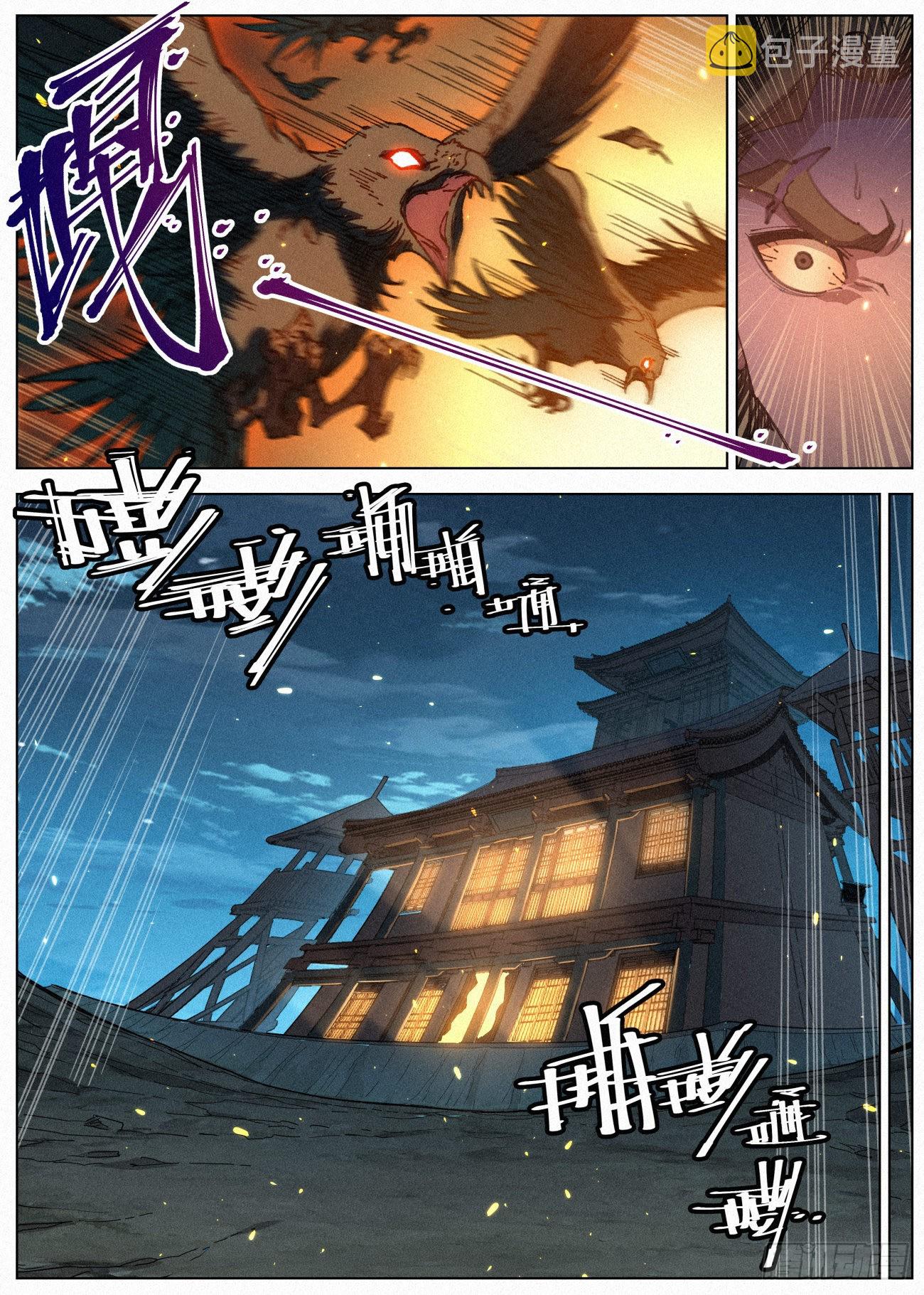 045 新功能：“黑吃黑”10