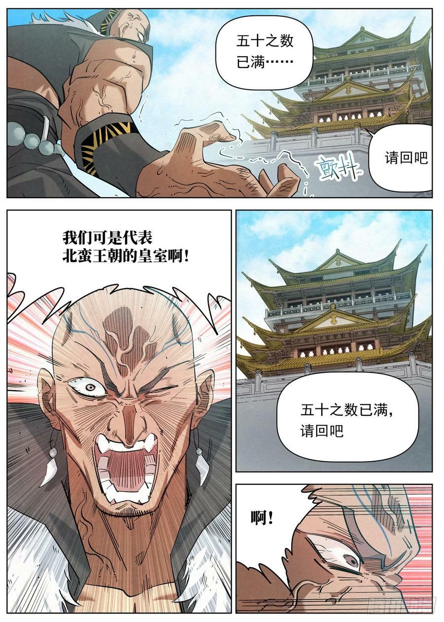128 第二场考核9