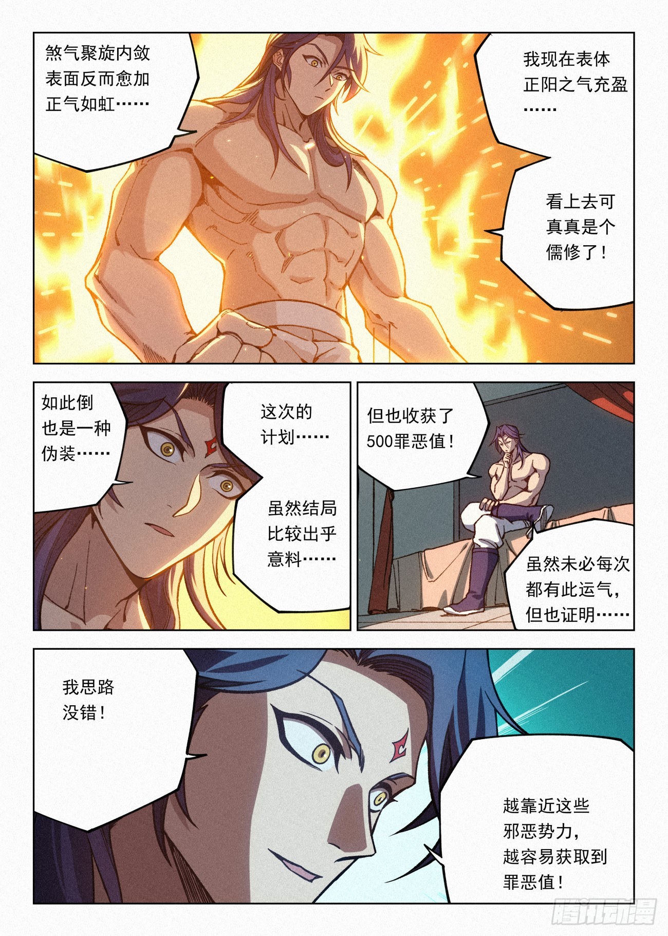061 请叫我女王1