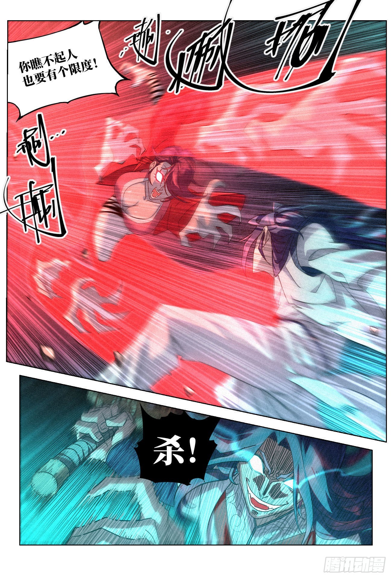 053 子时已到！13