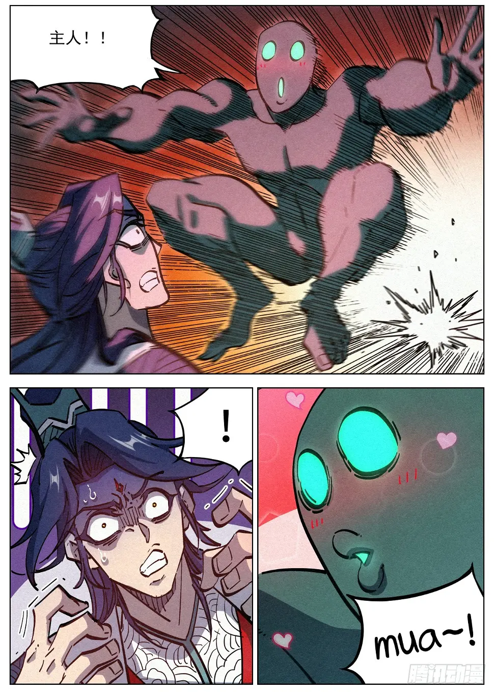 107 魔胎豆花14