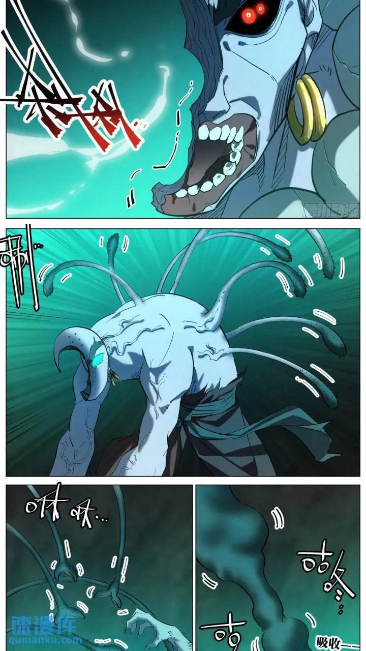 168 魔胎被夺5