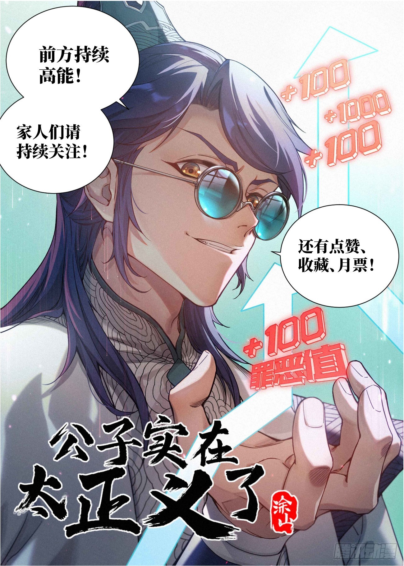 038 中招19