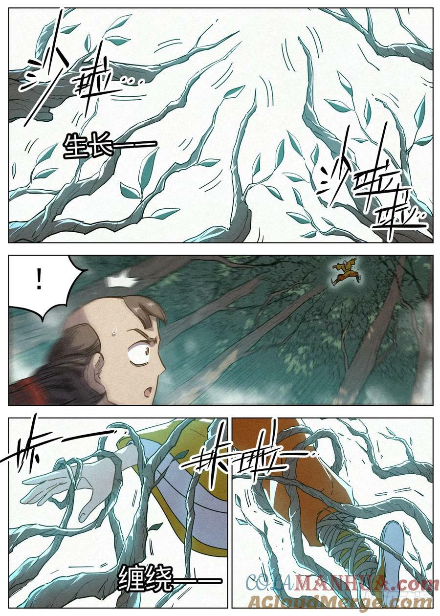 119 草原王子6
