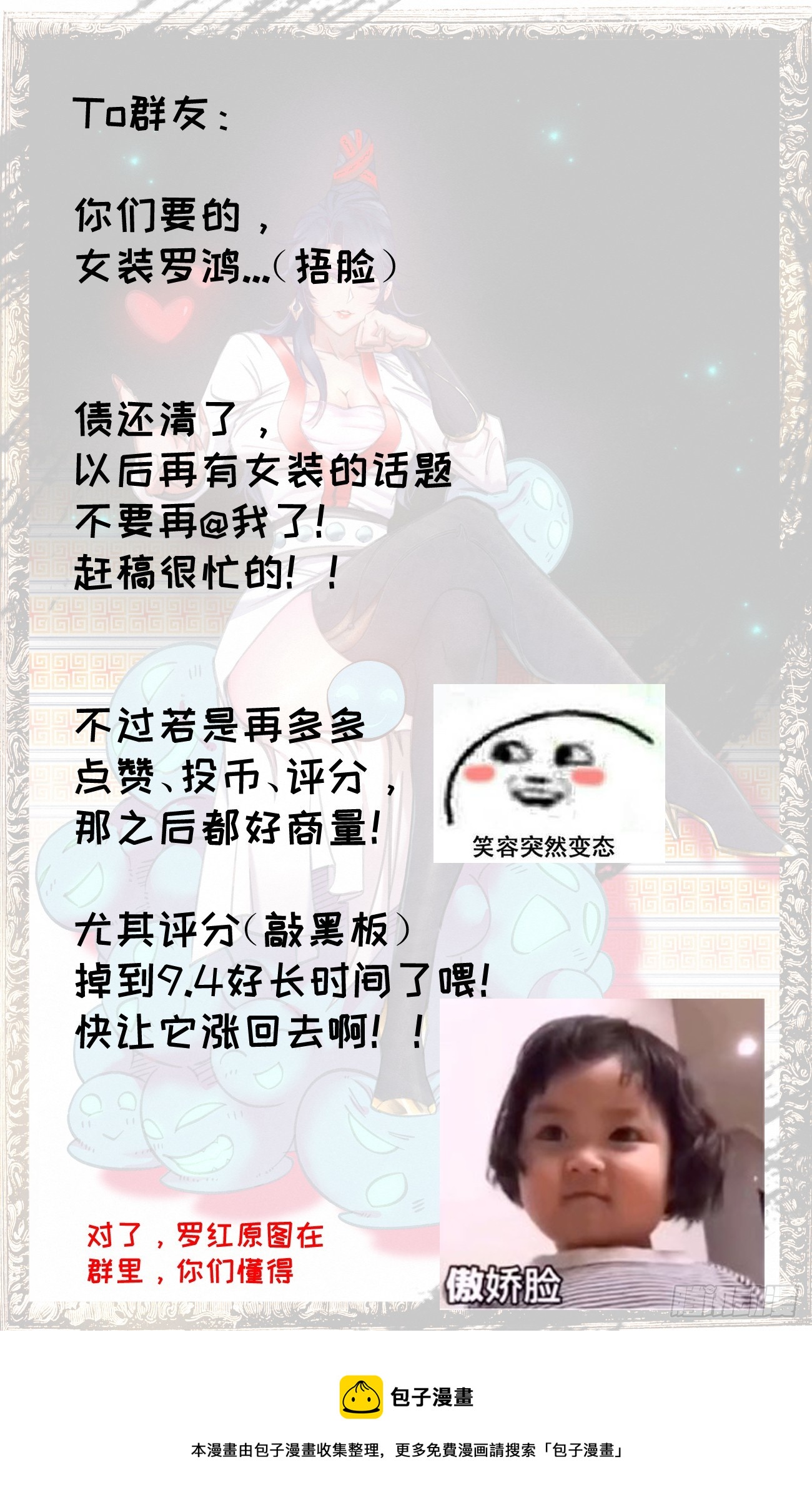 080 赵家家主 赵虎22