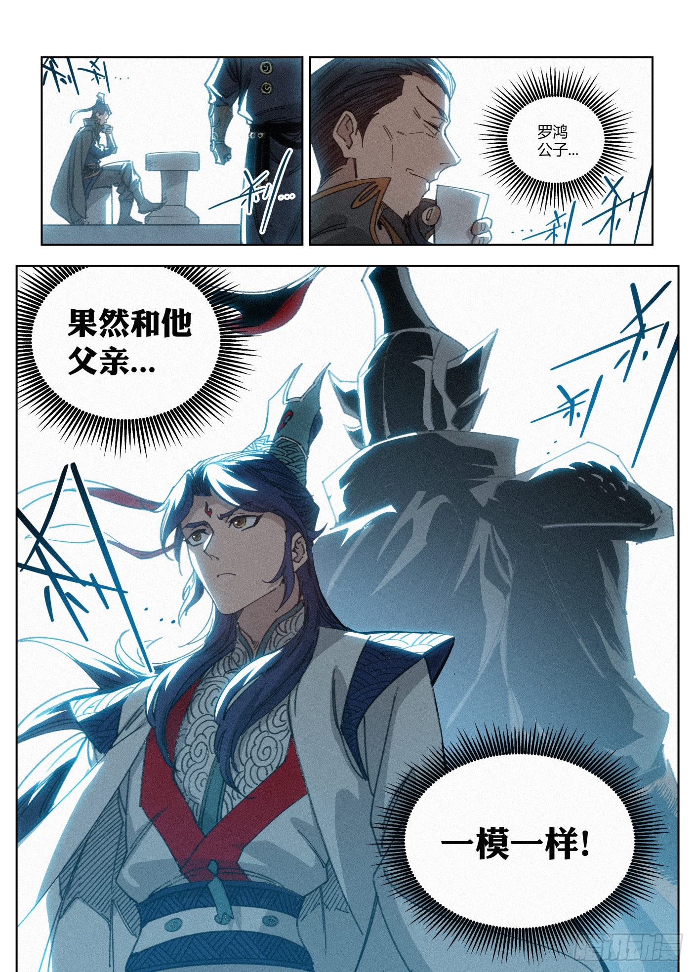 024 隔空开脉8
