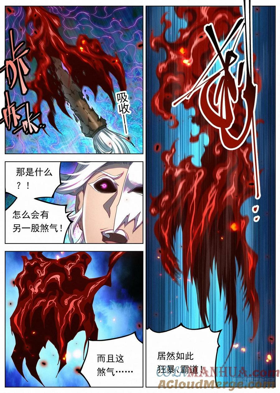 133 王的麾下2