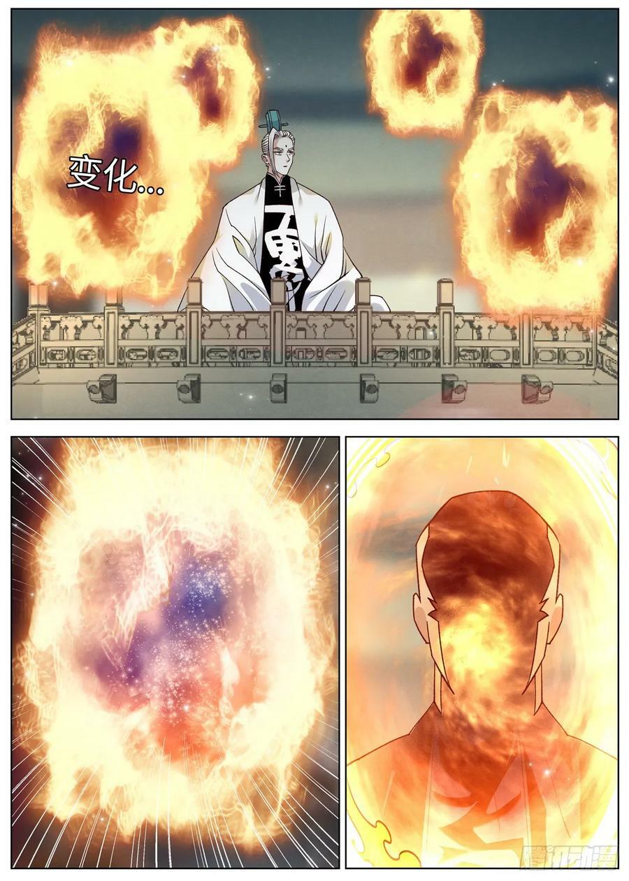 150 共开外域5