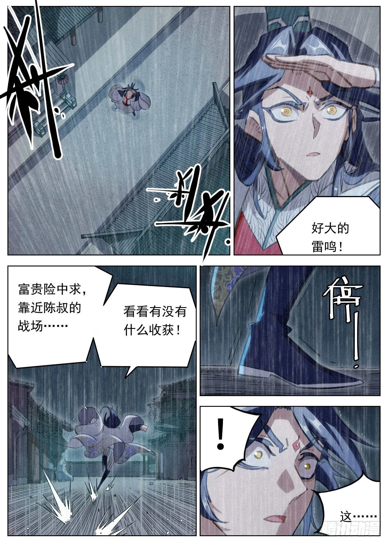 104 神秘空间15