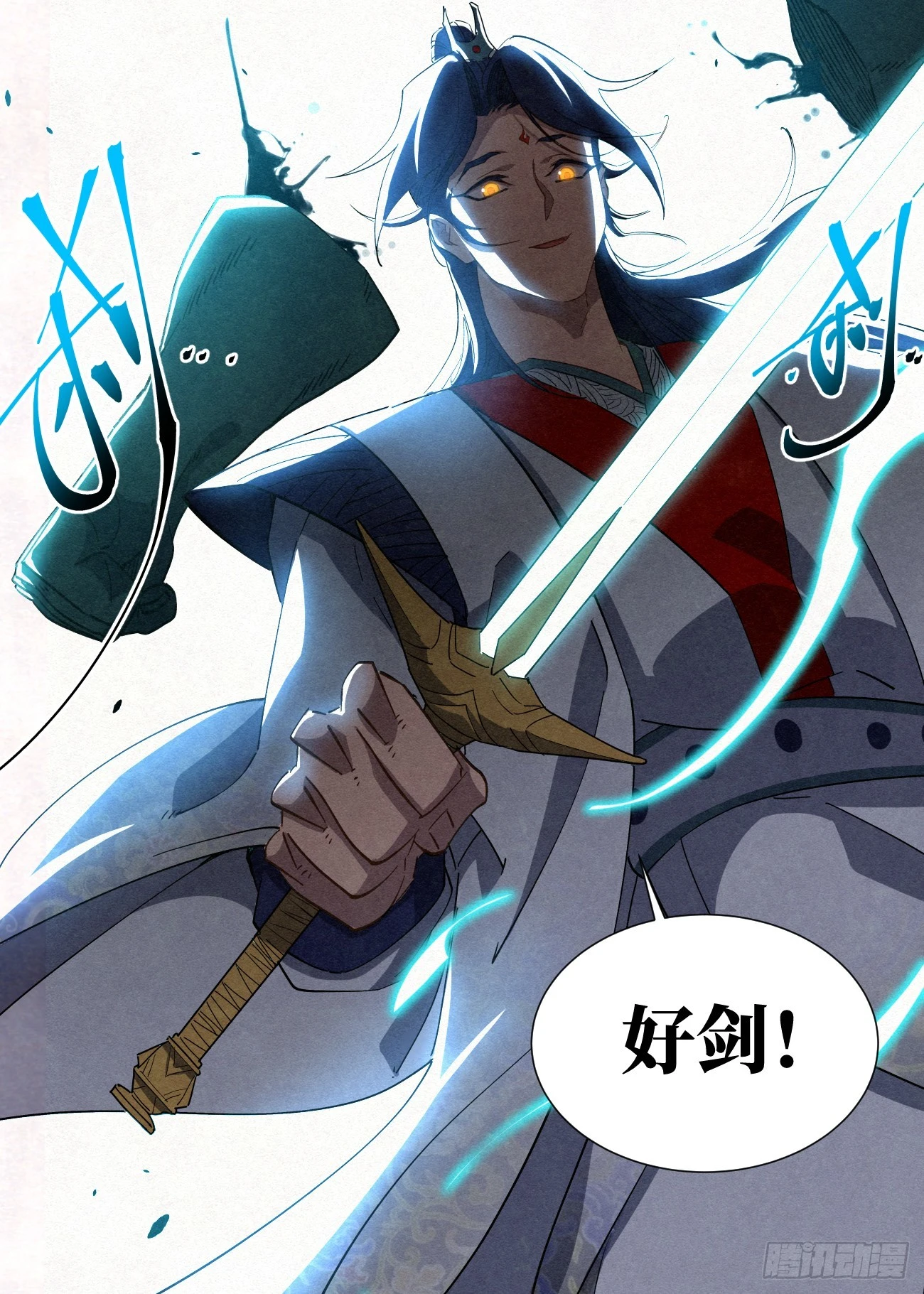072 魔胎合体22