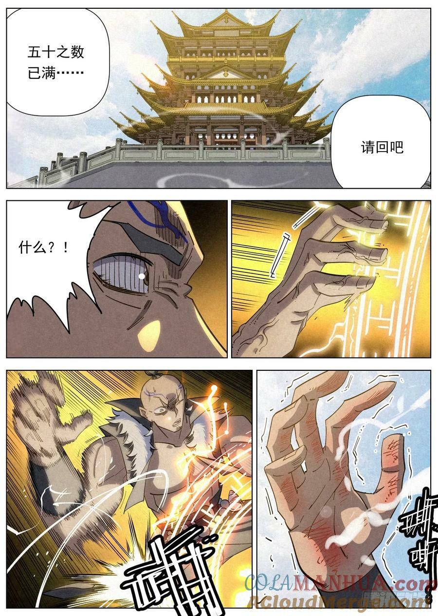 128 第二场考核8