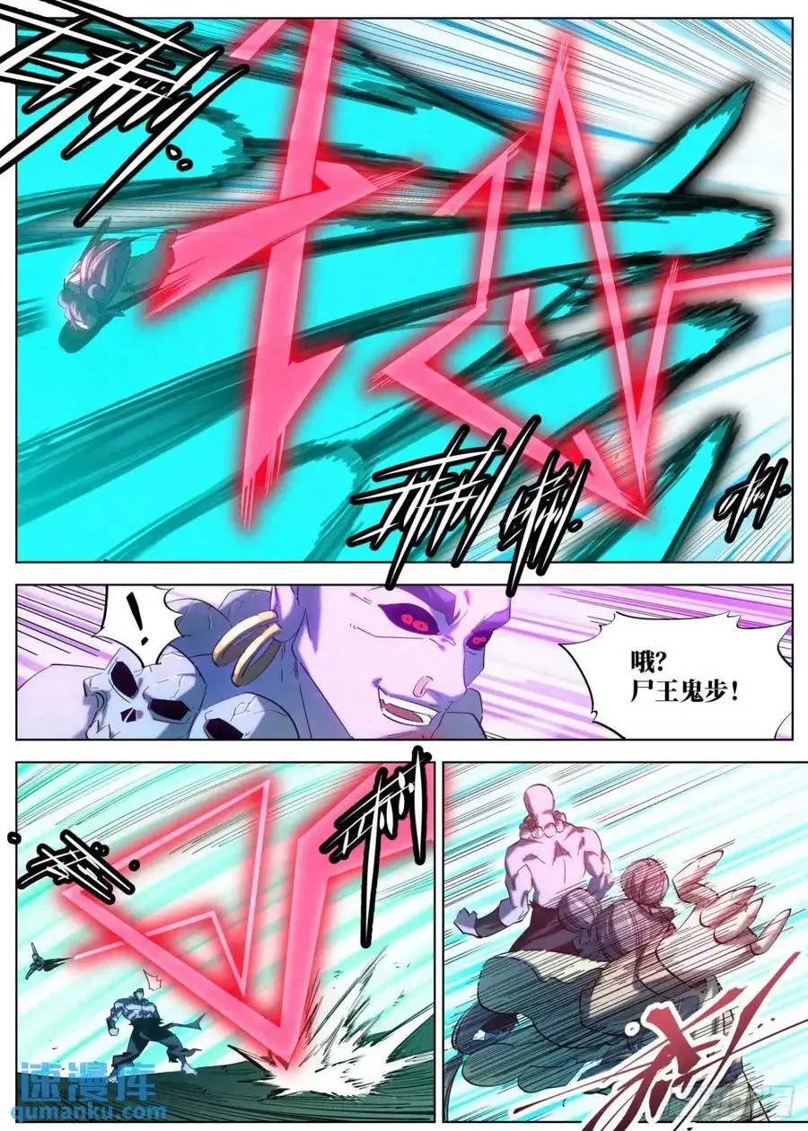 172 小豆花的爆发5