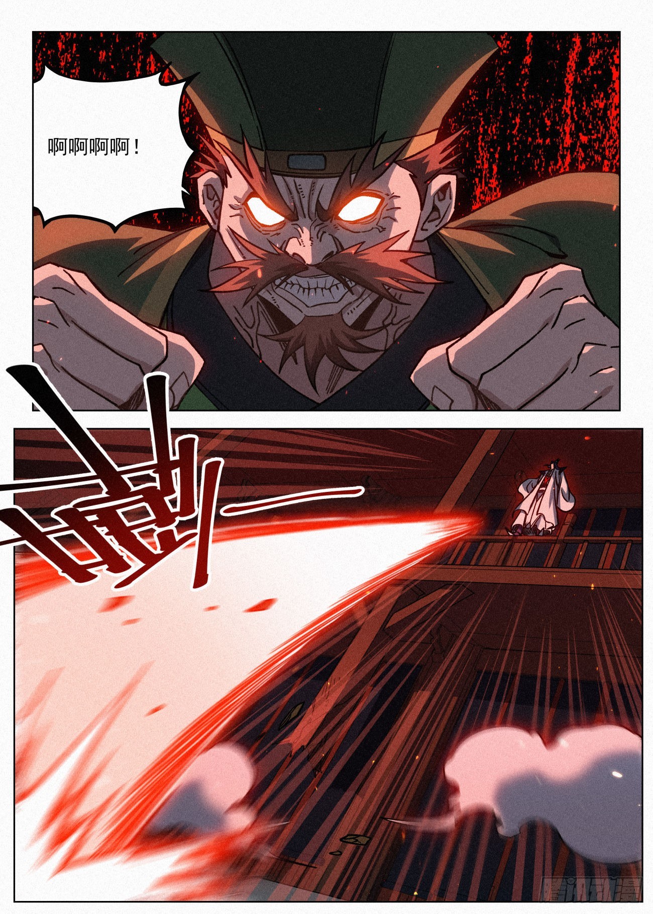 070 一出好戏9