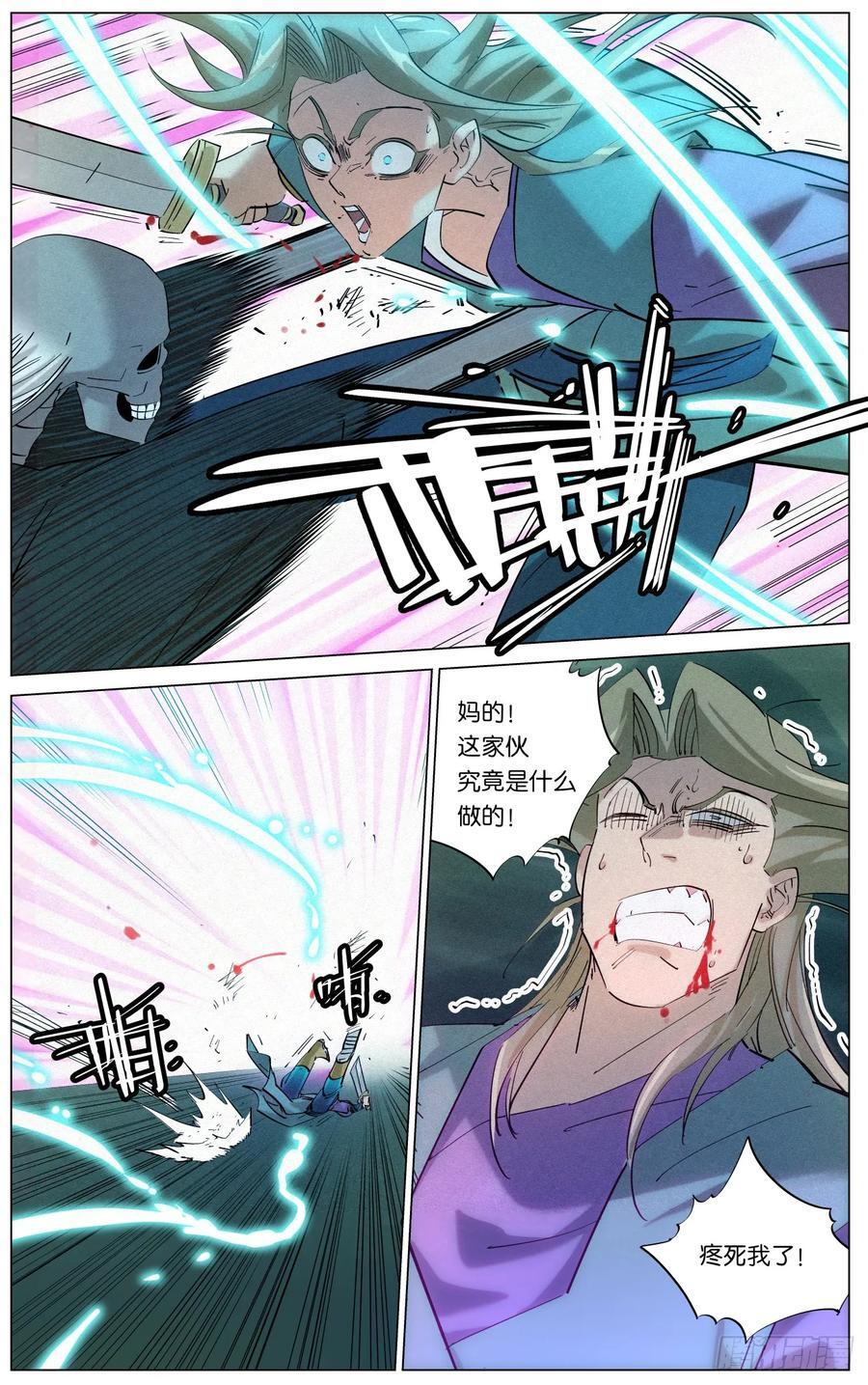 164 急中生智17
