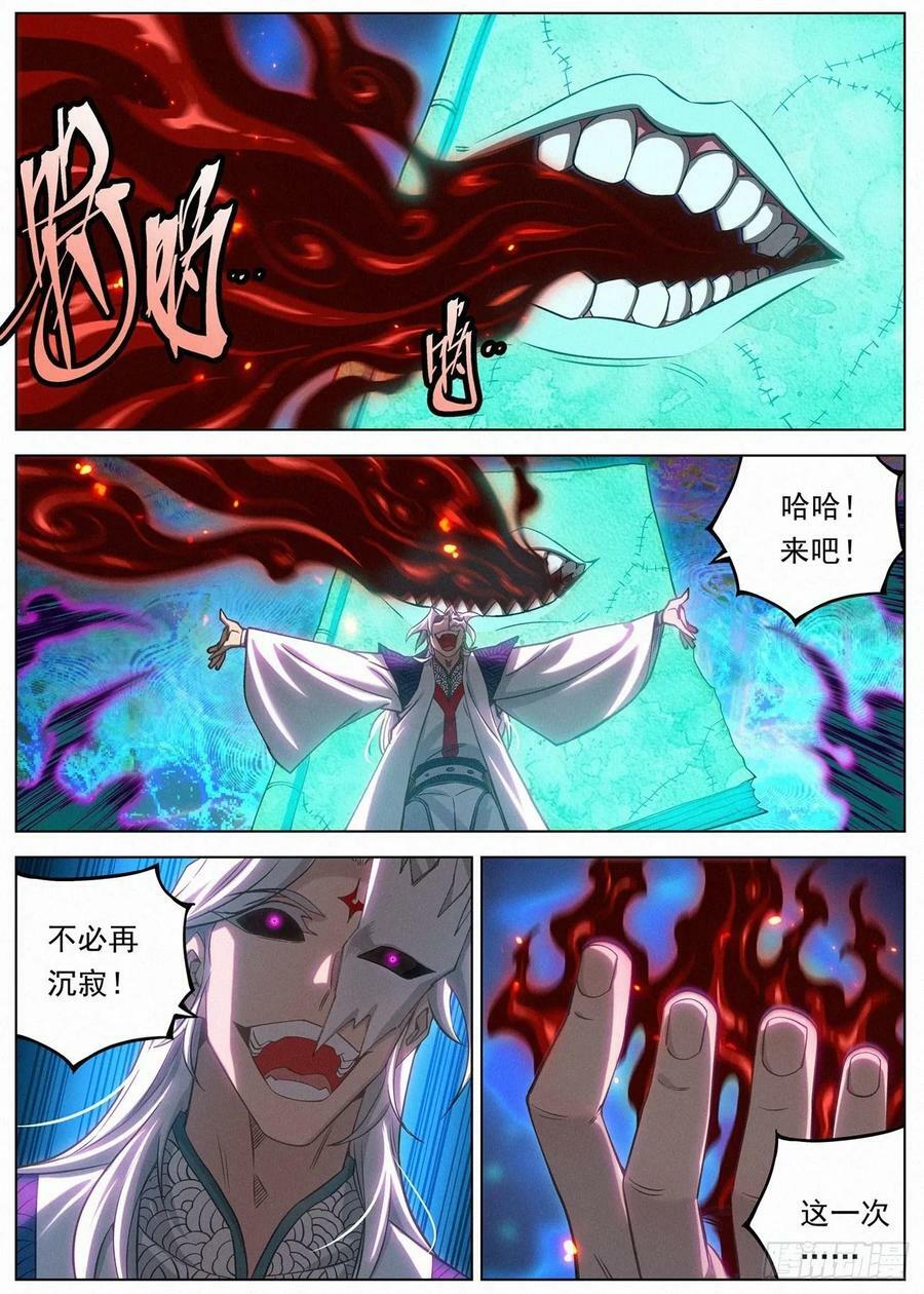 134 小豆花打开心扉1