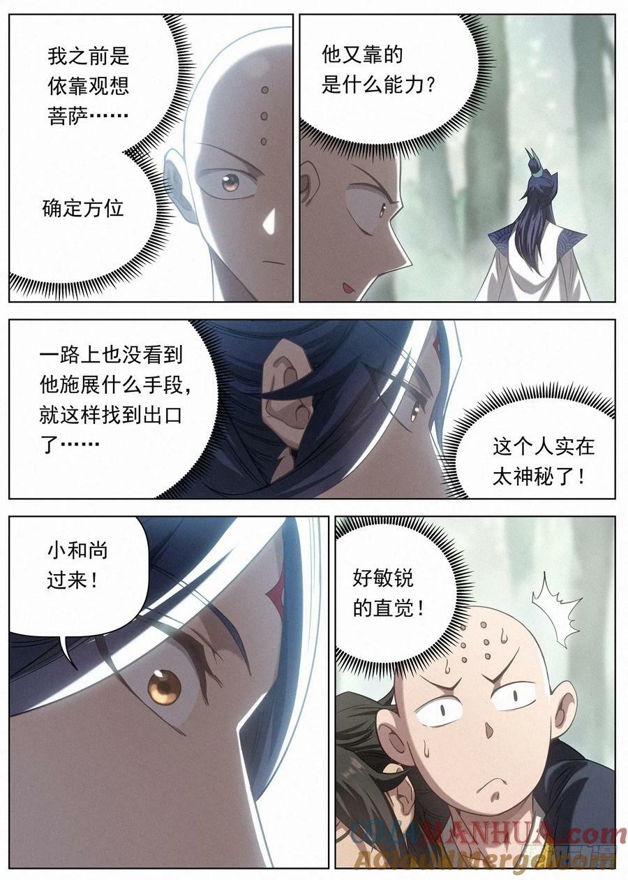 127 第一个到达4