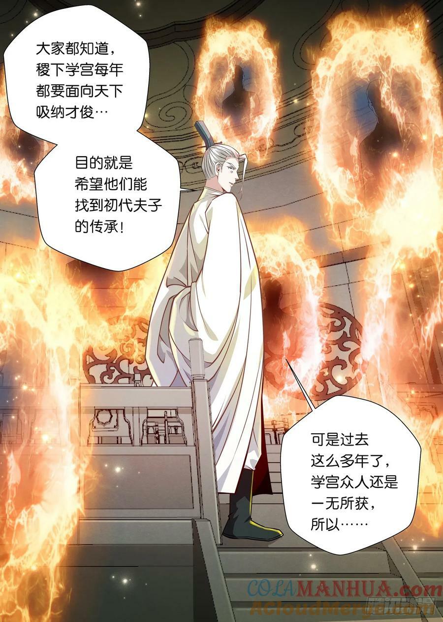 150 共开外域10