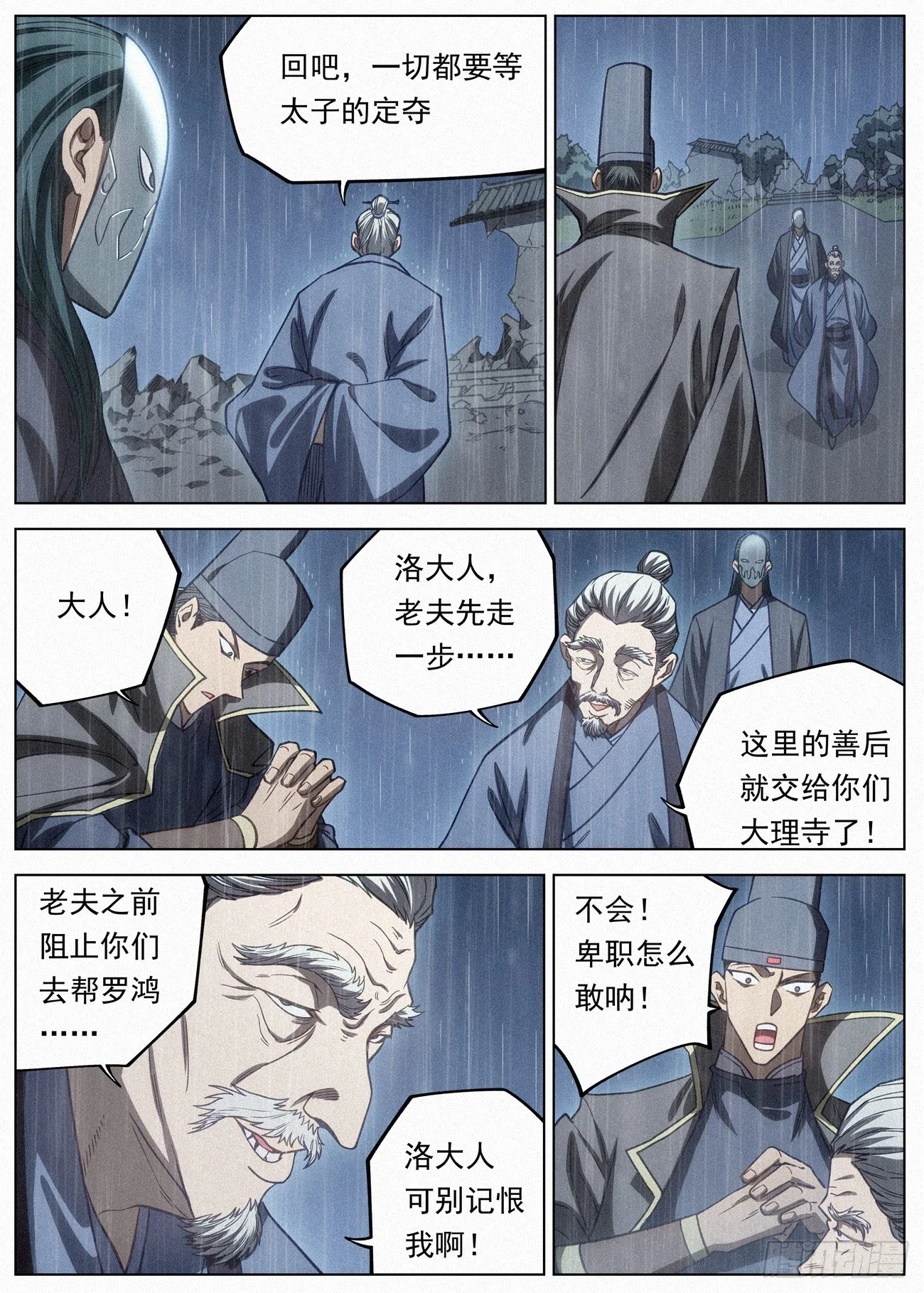 104 神秘空间7