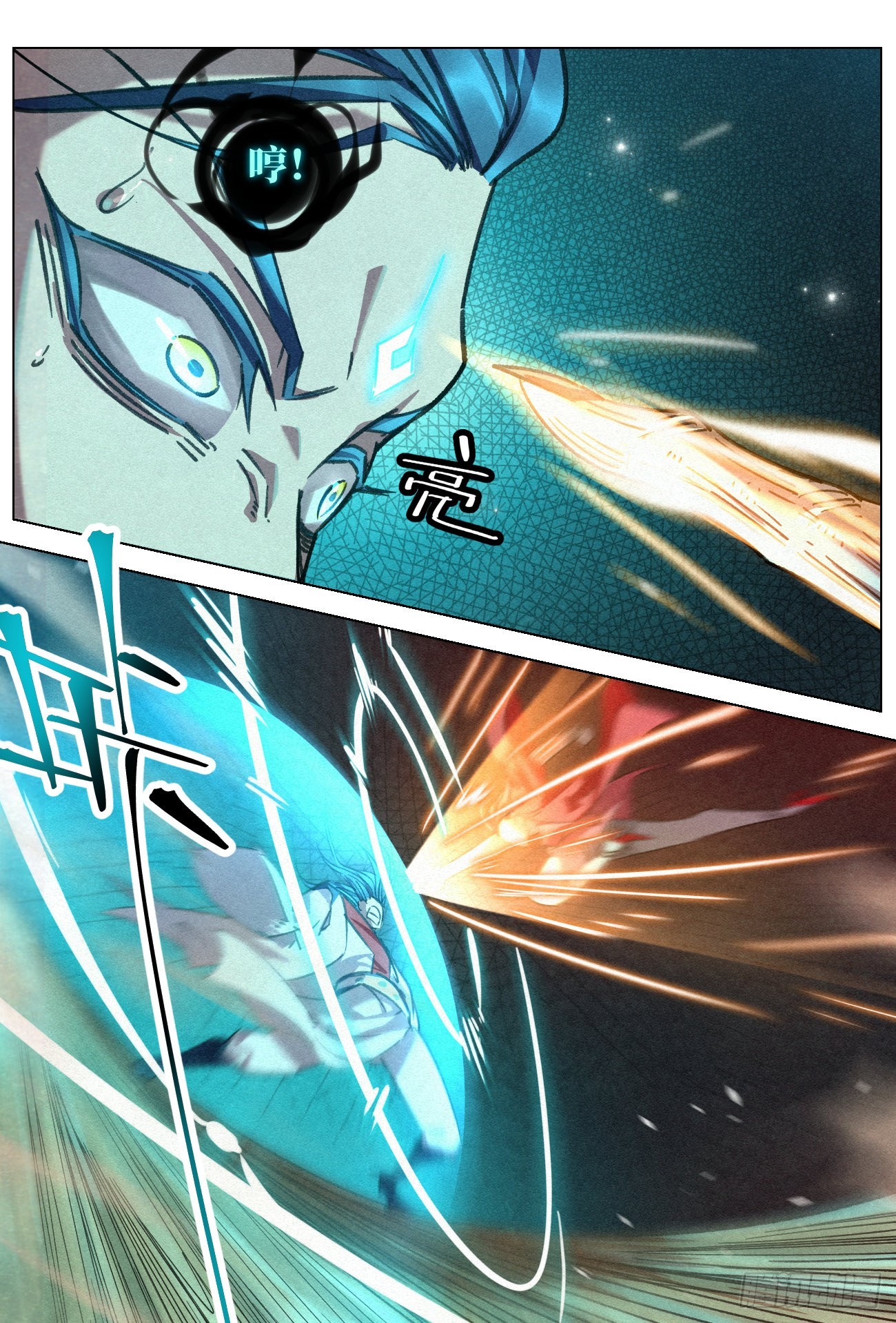 056  反派任务完成！9
