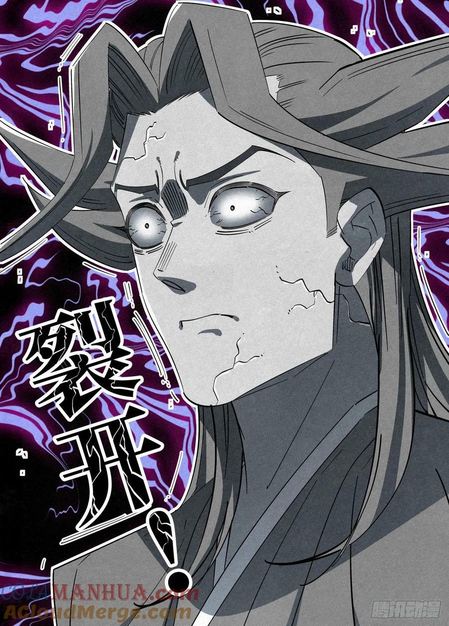 151 紫金龙骨8