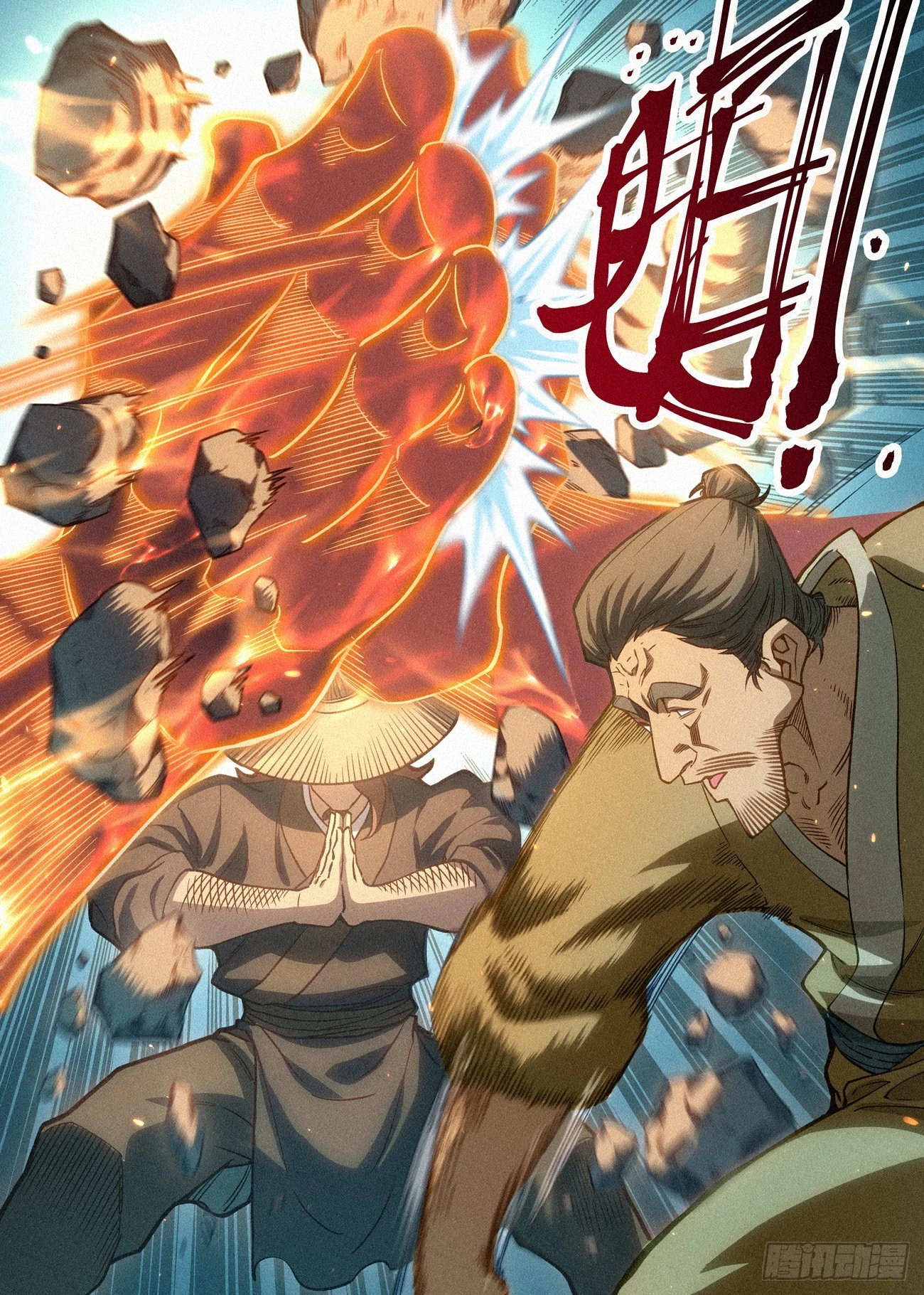 094 金身法王VS黑骑武魄8