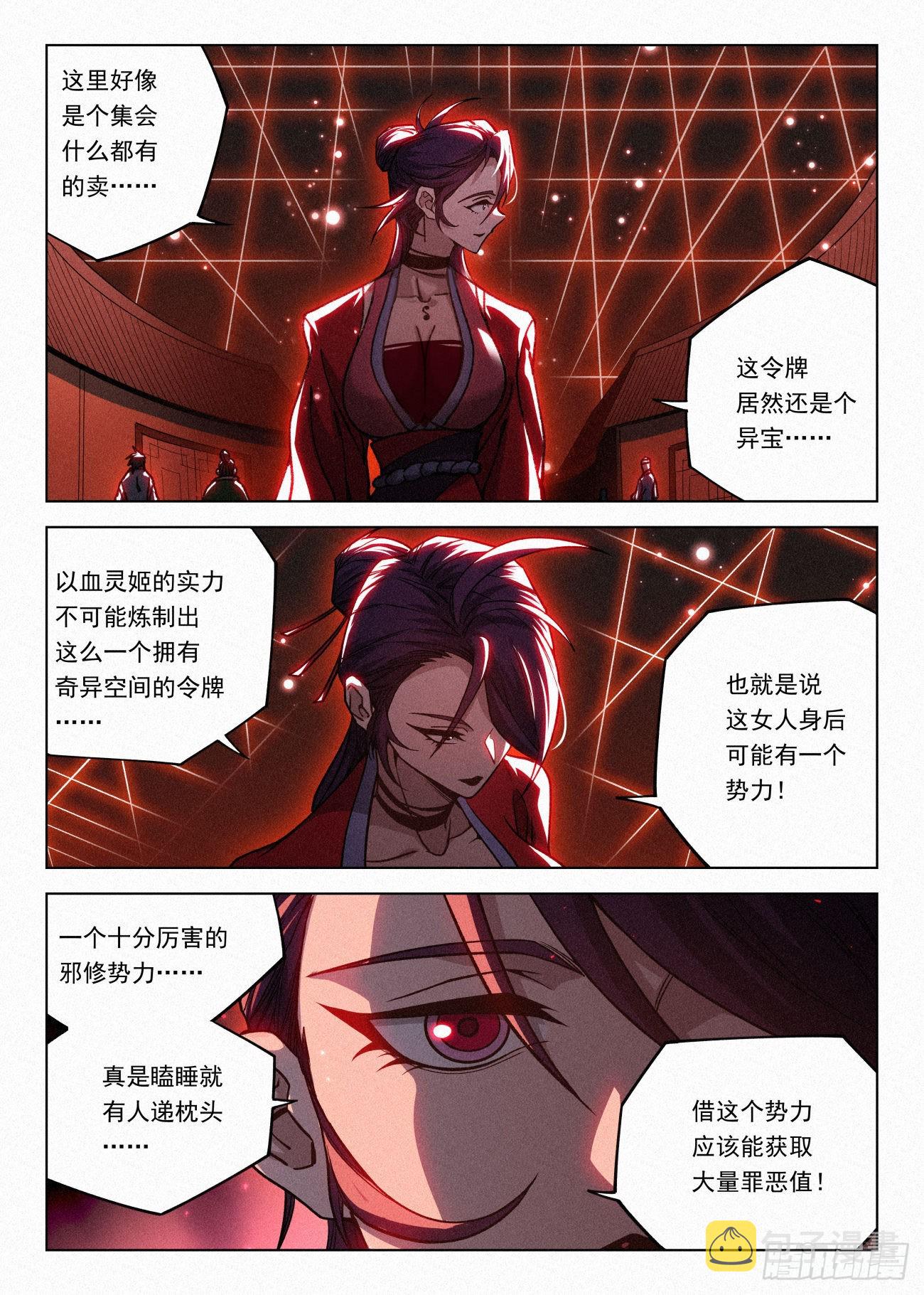 062 舔狗2