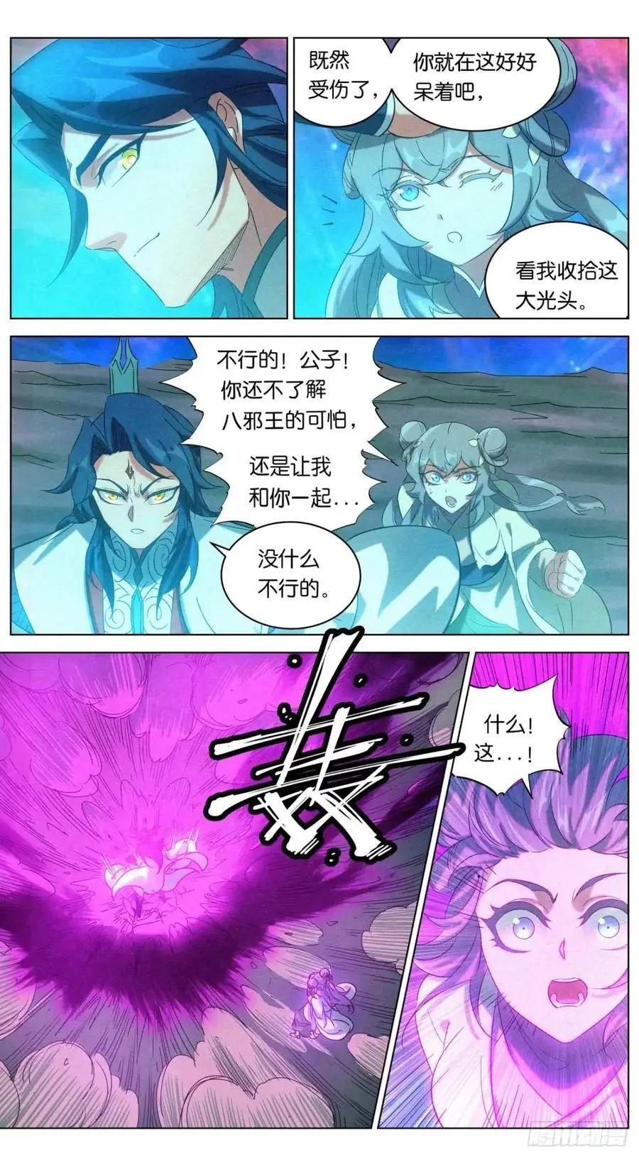 174 报仇雪恨（第一季完）5
