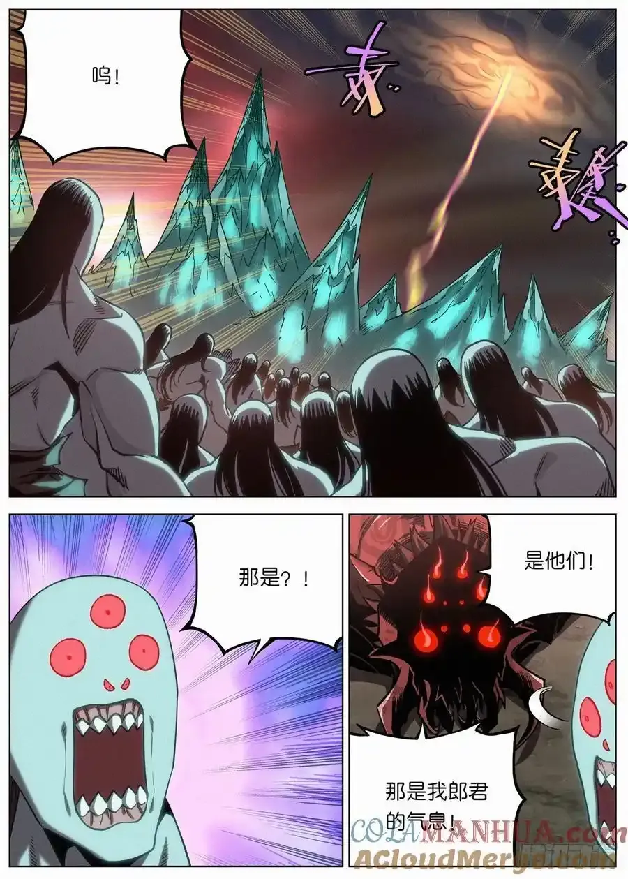 153 龙皇之气16