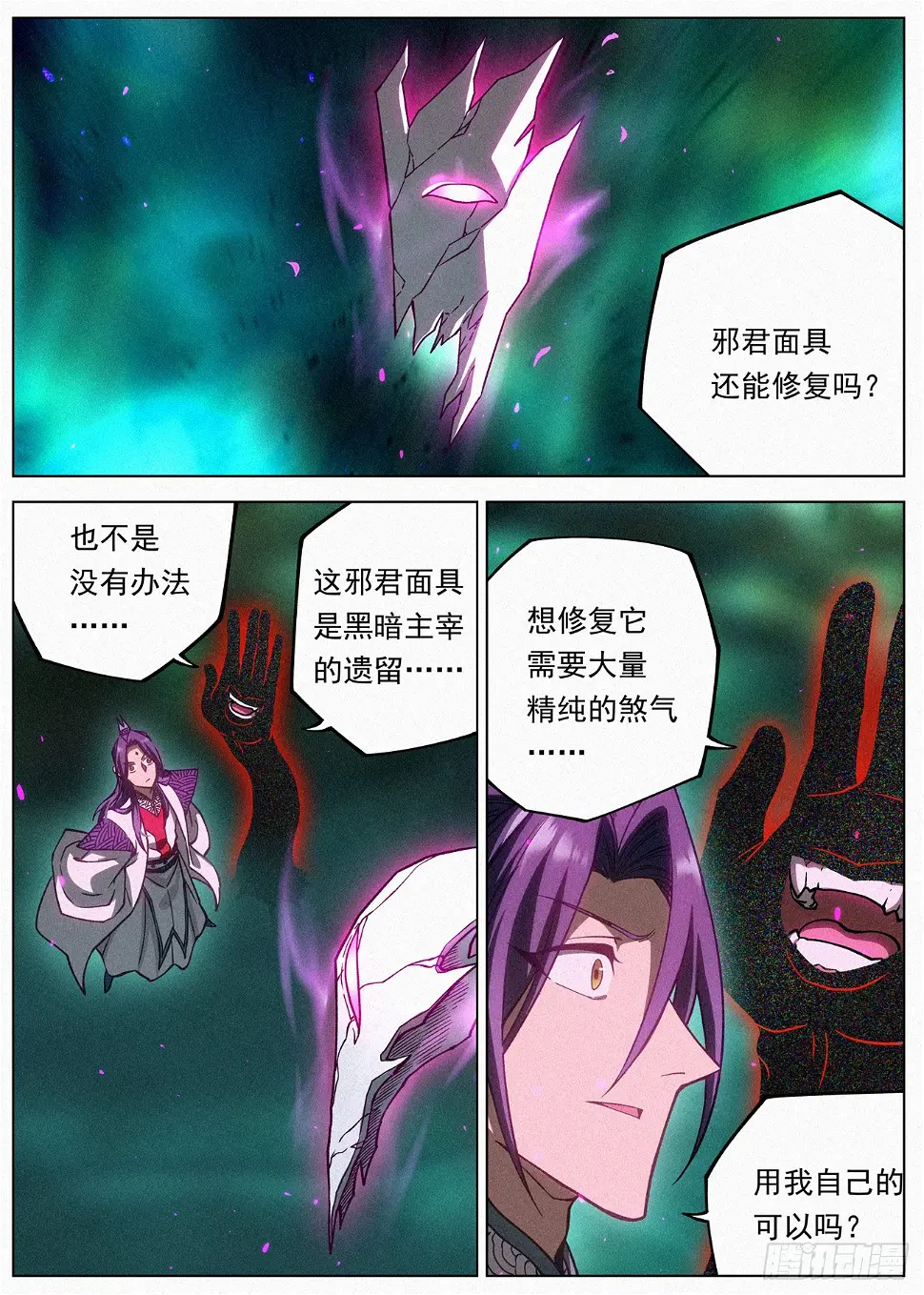 107 魔胎豆花1